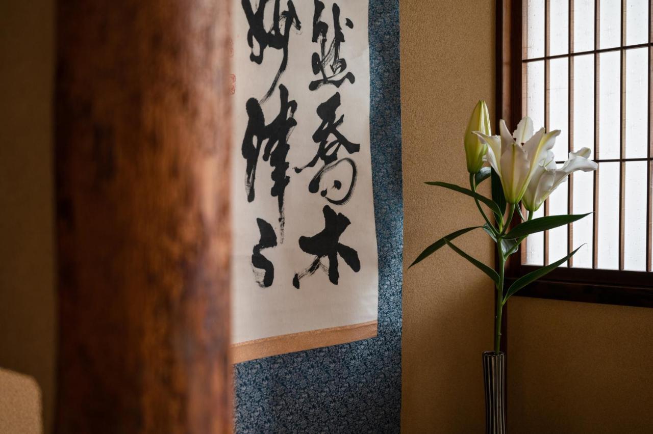 Third&Place Kyoto_Shijoomiya/四条大宮 Екстериор снимка
